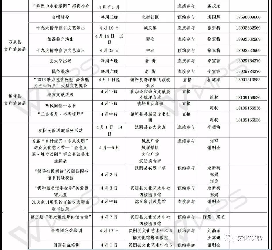 ΢ͼƬ_20180404093336.jpg